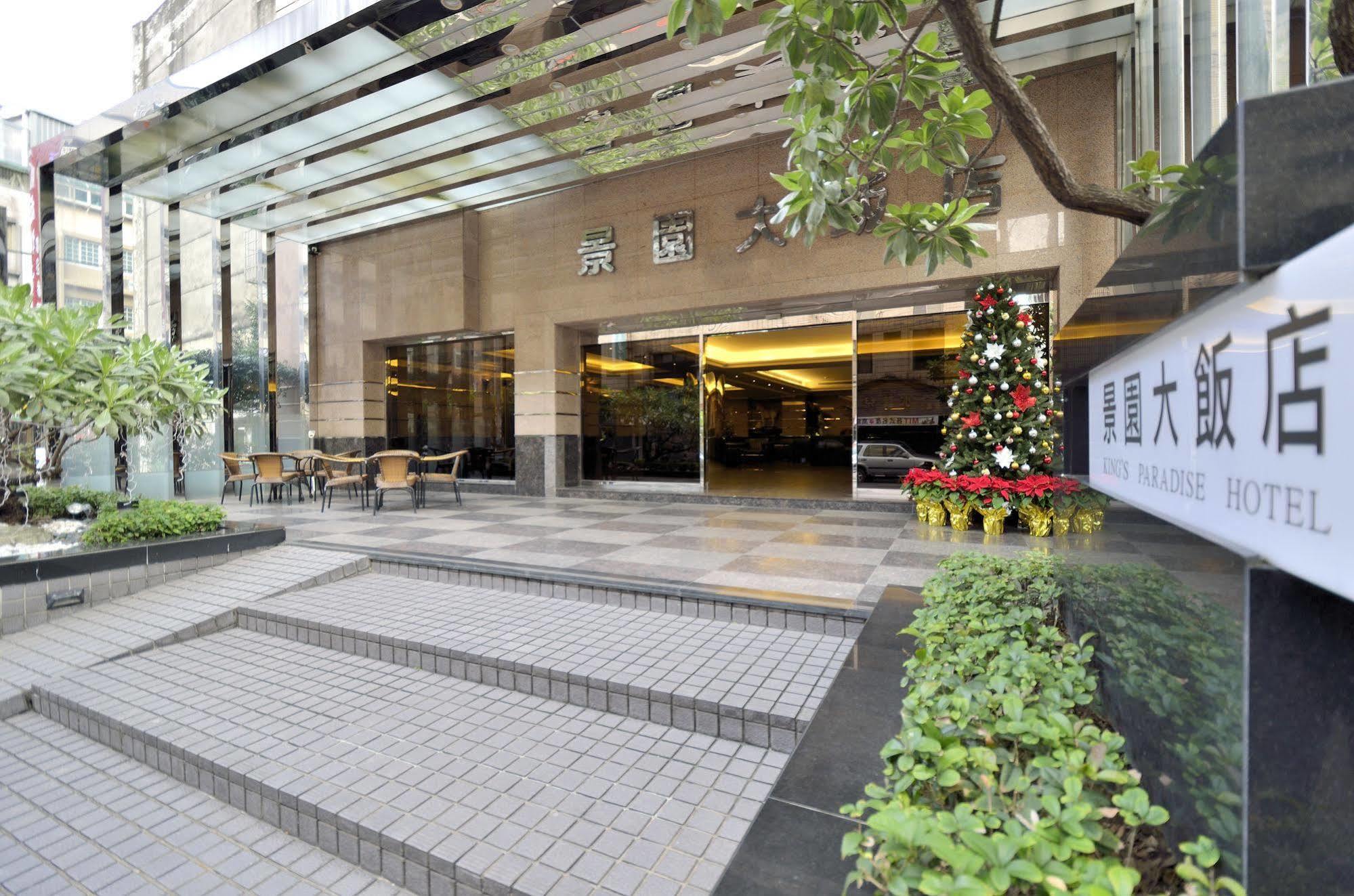King'S Paradise Hotel Zhongli Exterior photo
